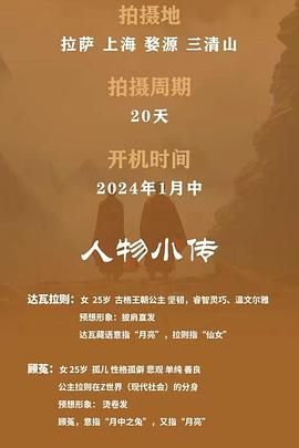 世另我封面图