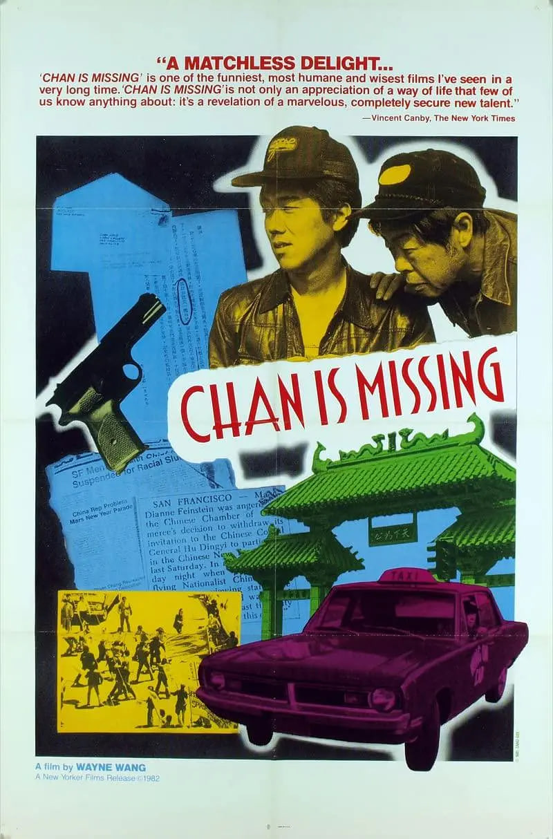 寻人 1982封面图