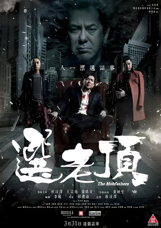 选老顶封面图
