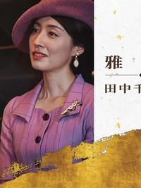 重生娇妻的商界风云录商界女王风云录封面图