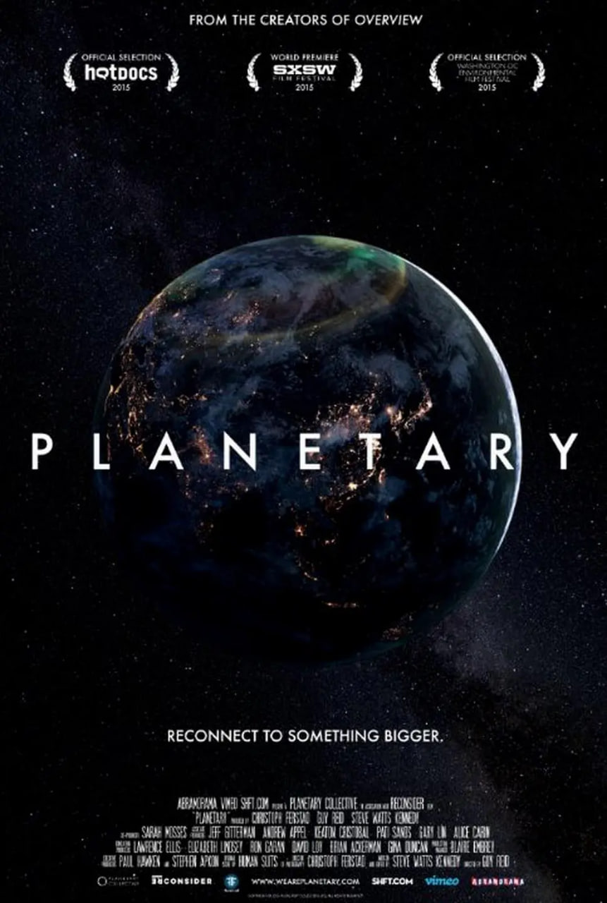 行星2015封面图
