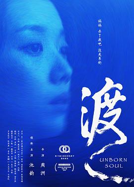 渡封面图