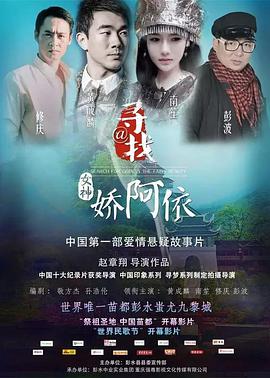 寻找女神封面图