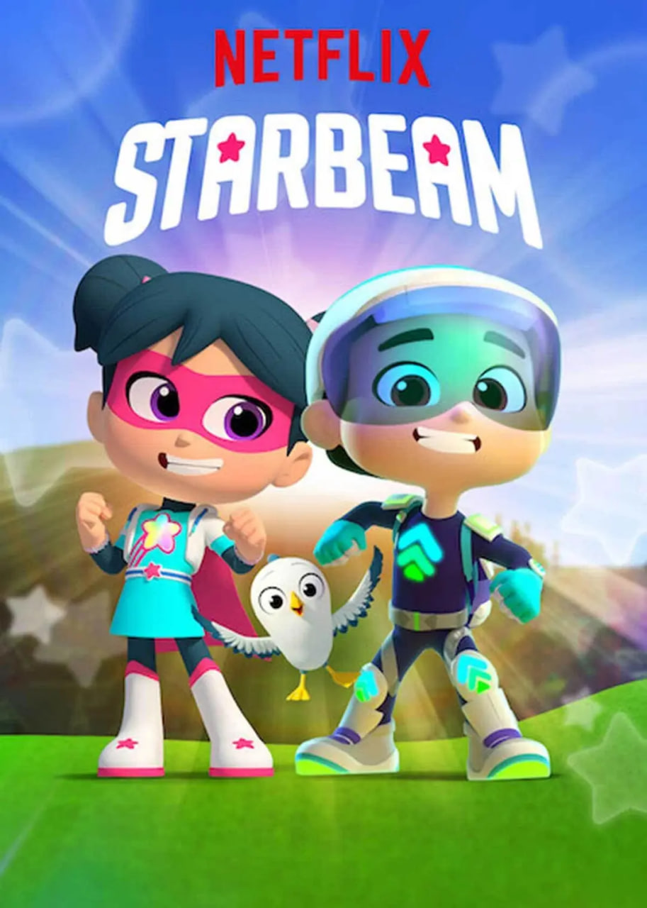 星星光束 第三季封面图