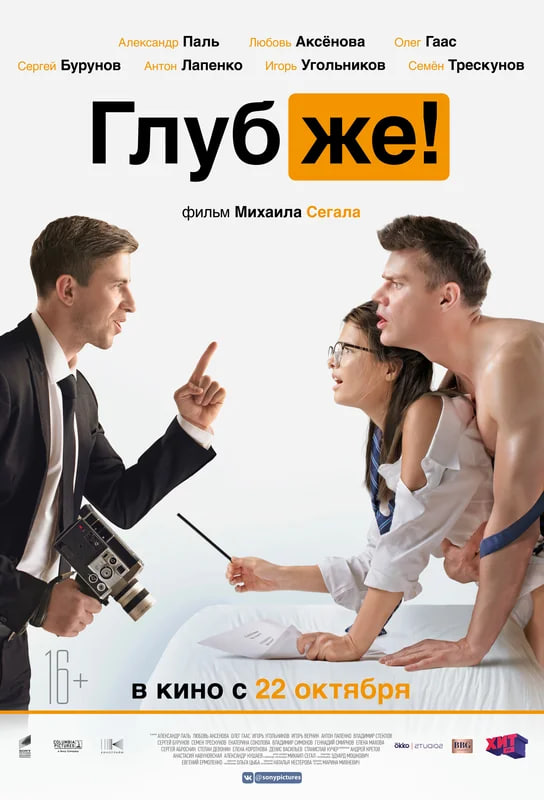 更深封面图