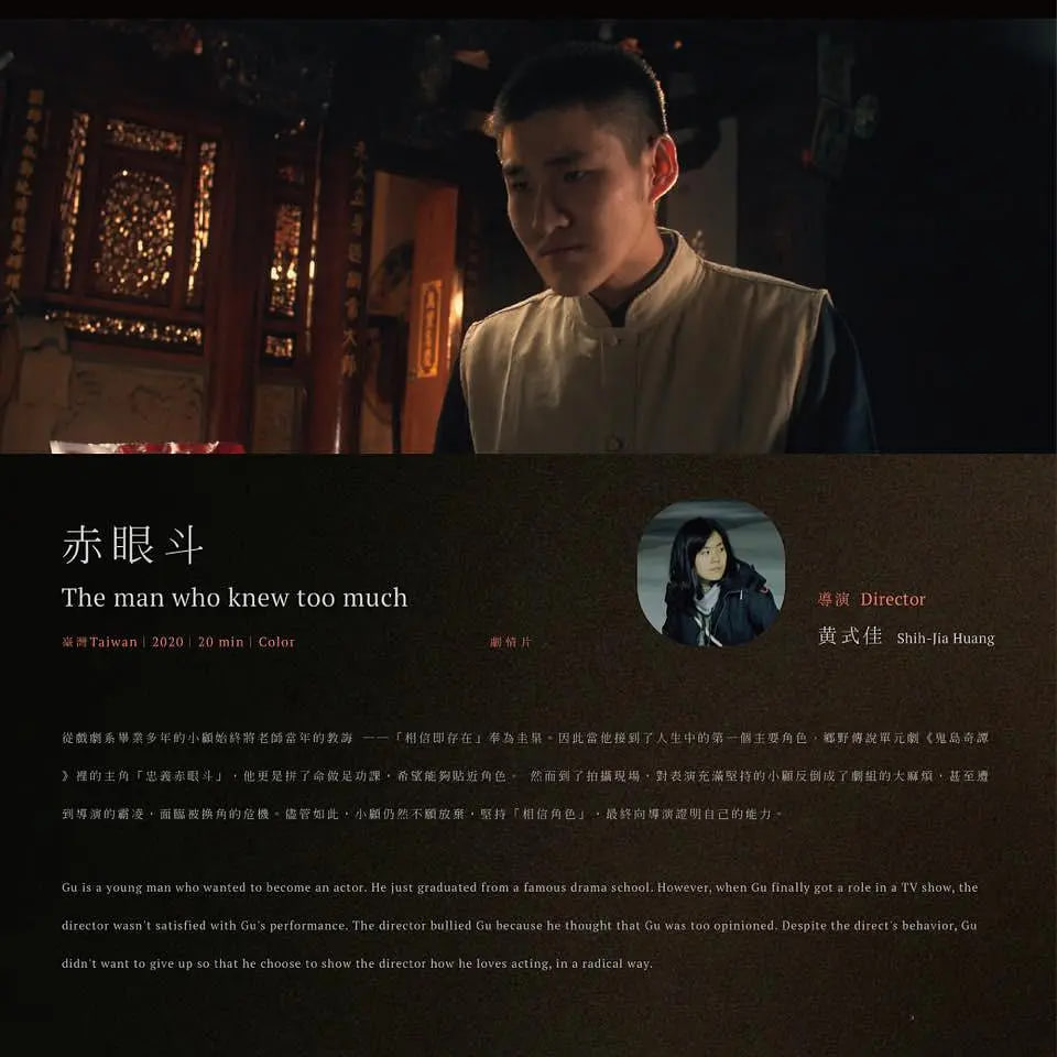 赤眼斗封面图