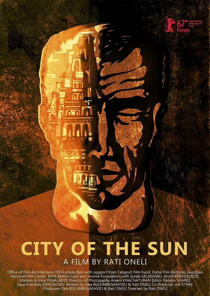 太阳城封面图