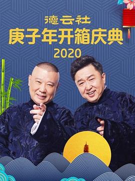 张家的鸡 高峰 栾云平封面图