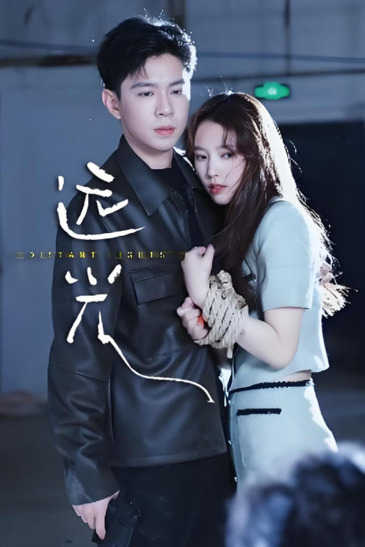 远光封面图