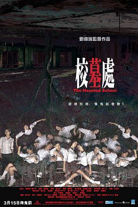 校墓处粤语封面图