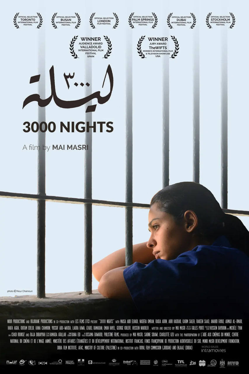 三千夜 3000封面图