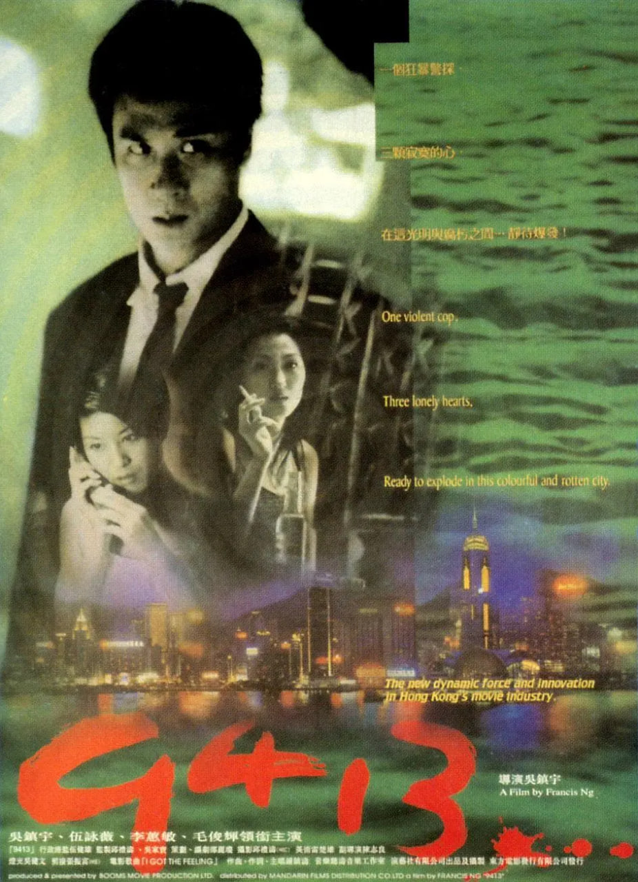 9413封面图