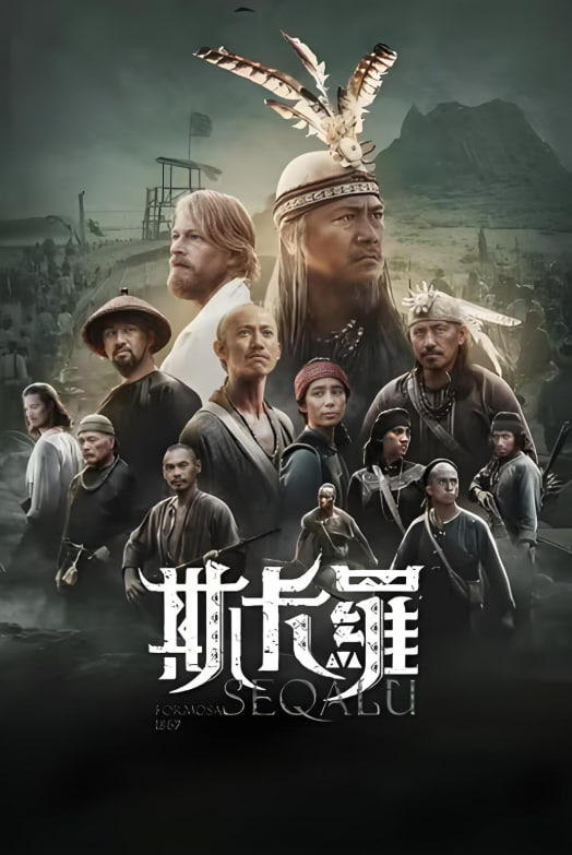 斯卡罗封面图