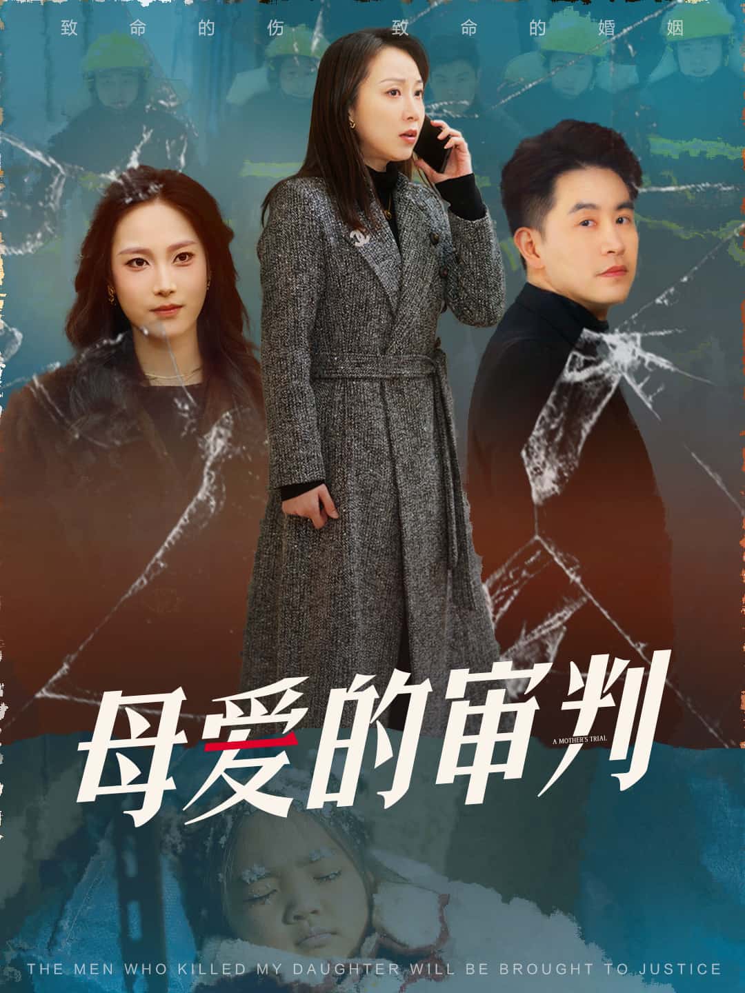 冰封下的呼呼封面图
