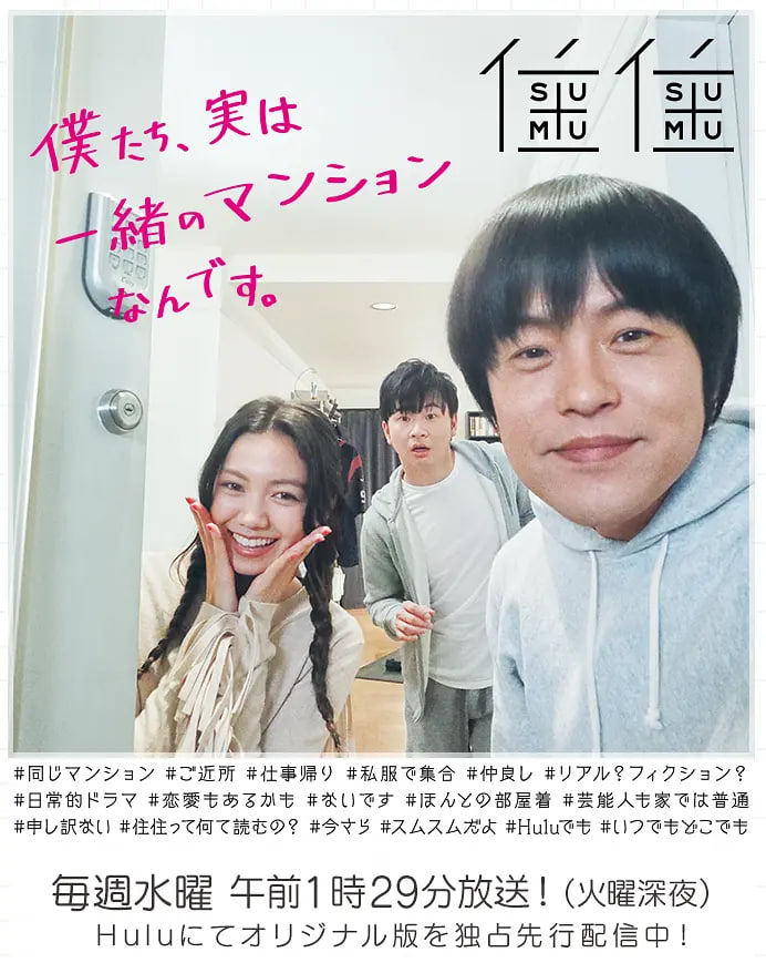住住封面图