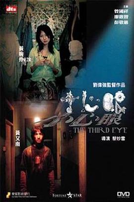 小心眼粤语封面图