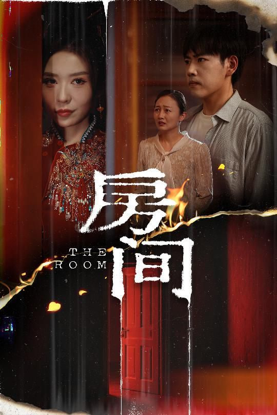 房间封面图