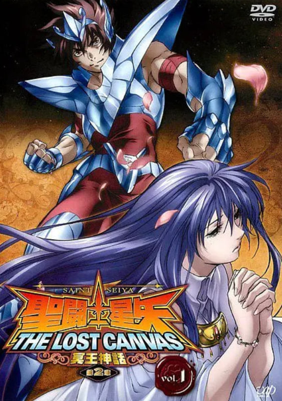 圣斗士星矢 冥王神话 第2章封面图