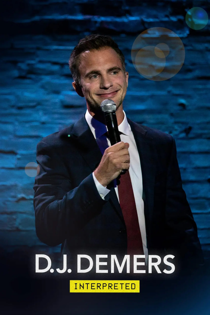 D.J. Demers：解读封面图