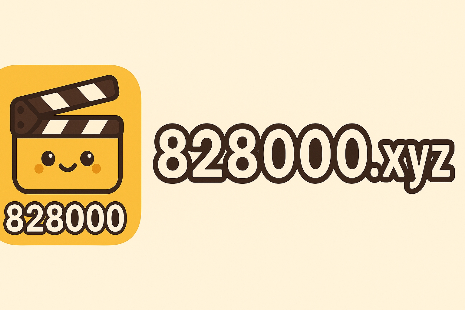 828影视